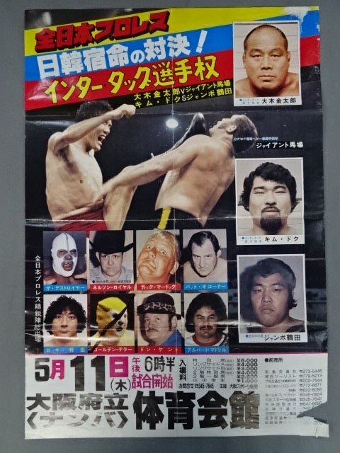 78エキサイト・シリーズ