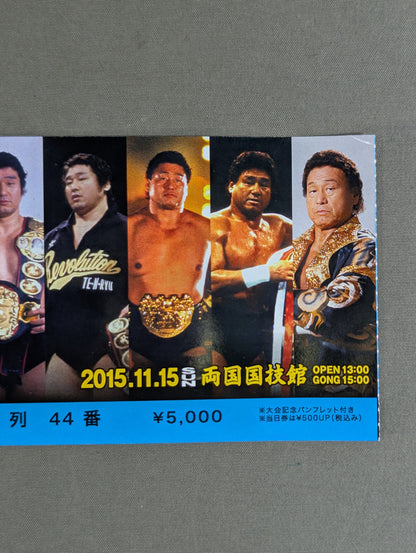 ~Tenryu Genichiro  Retirement~ The end of the revolution