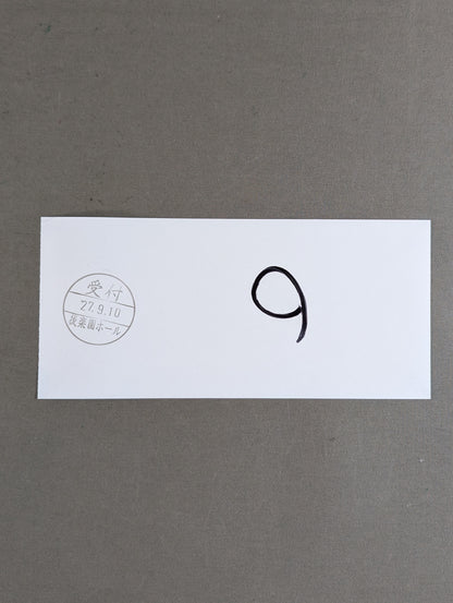 ~Tenryu Genichiro  Retirement~ The end of the revolution