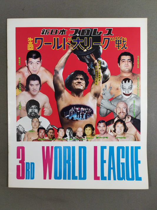 ★ Finals ★ 76 3rd World League Match