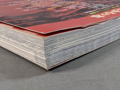 格闘王6 ムエタイの本 / 立ち技最強格闘技・ムエタイ読本