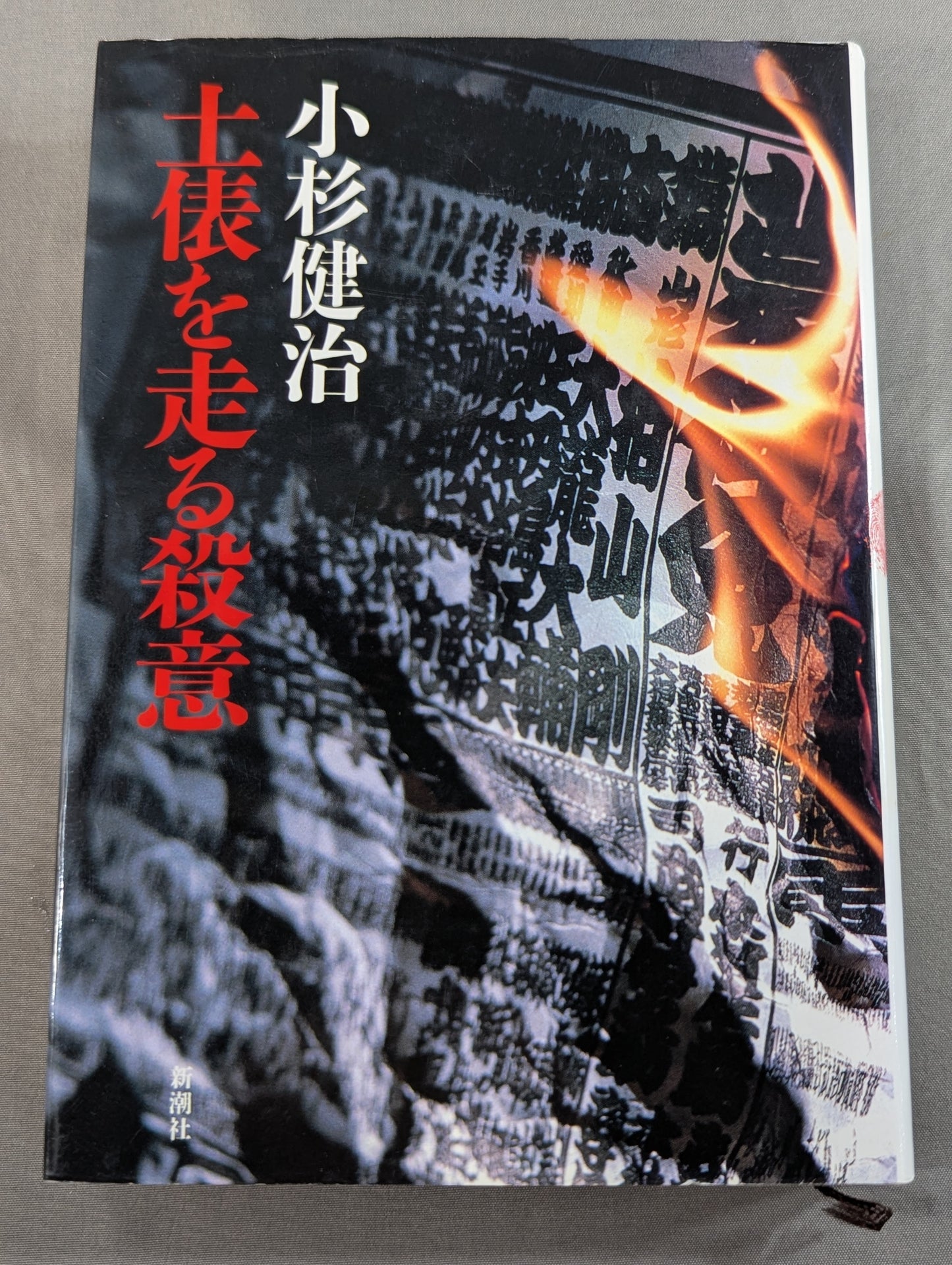 Introduction to Sports Series Introduction to Chinese Kempo KUNG-FU