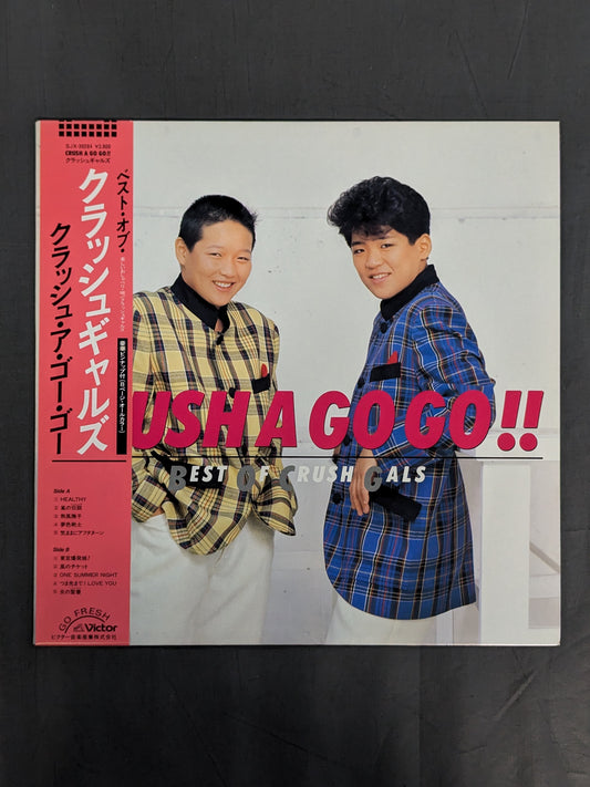 ベスト・オブ・クラッシュギャルズ CRUSH A GO GO / クラッシュ・ア・ゴー・ゴー