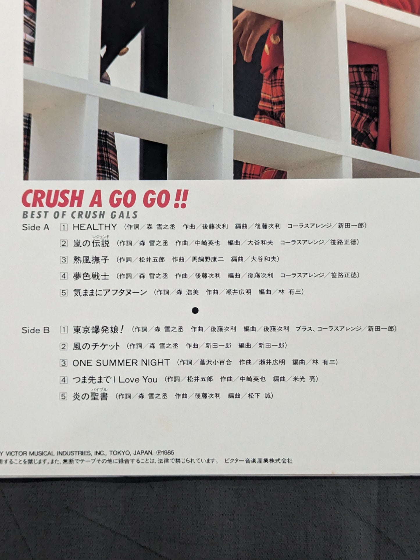 Best of Clash Gals CRUSH A GO GO