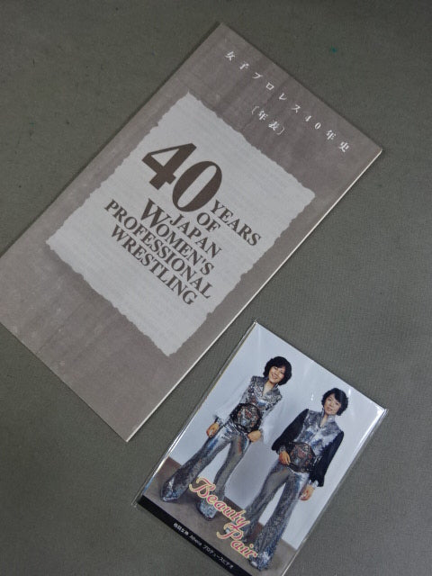 Women's Pro Wrestling 40 years of history ★ White-hot matches, brilliant songs... Your "youth" must be ★ here