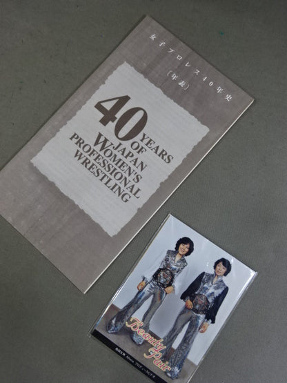 Women's Pro Wrestling 40 years of history ★ White-hot matches, brilliant songs... Your "youth" must be ★ here