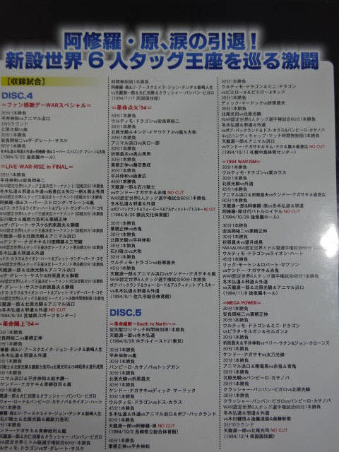 WARクロニクル 天の章 – 闘道館