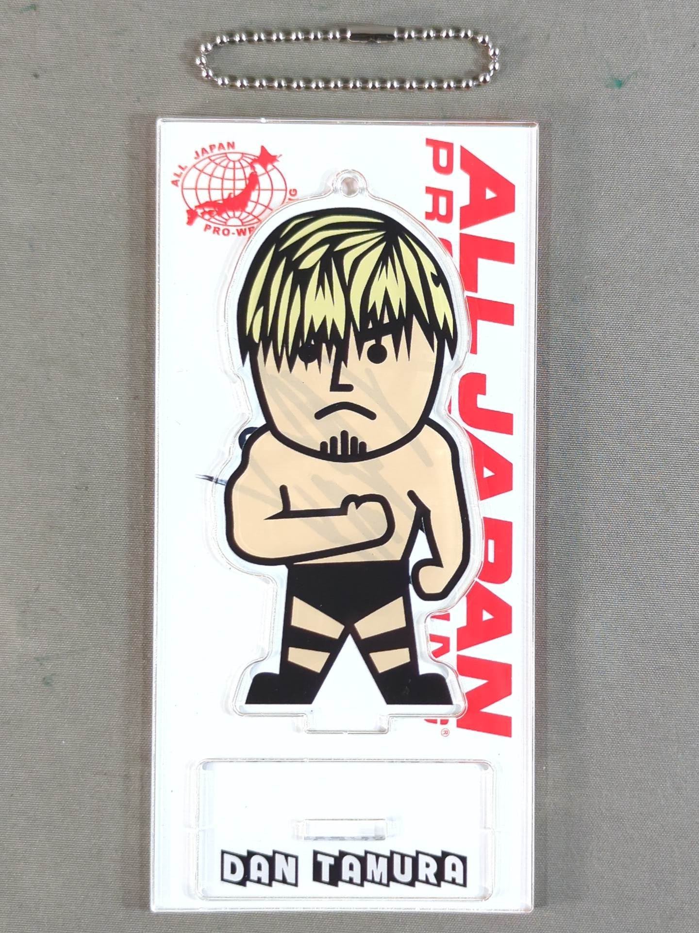 【直筆サイン入り】田村男児 キャラクターアクリルスタンドキーホルダー