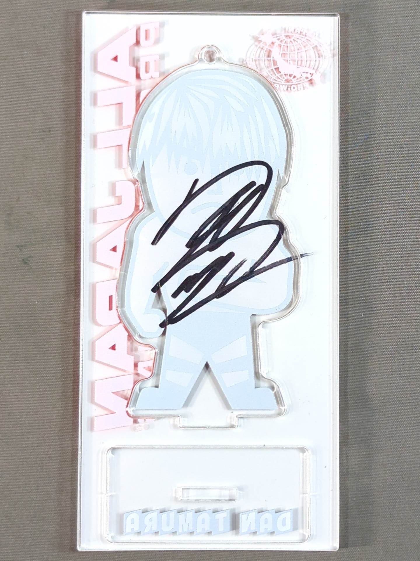 【直筆サイン入り】田村男児 キャラクターアクリルスタンドキーホルダー