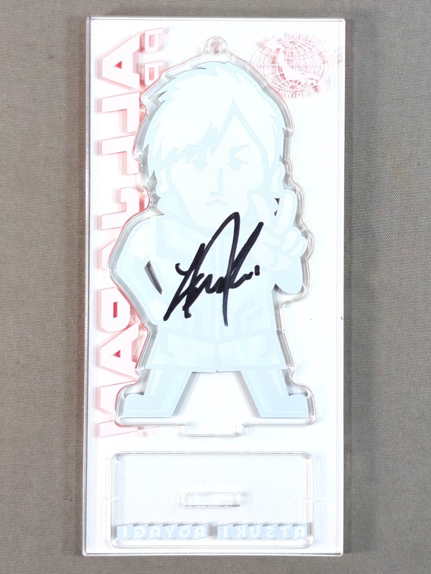 【直筆サイン入り】青柳亮生 キャラクターアクリルスタンドキーホルダー