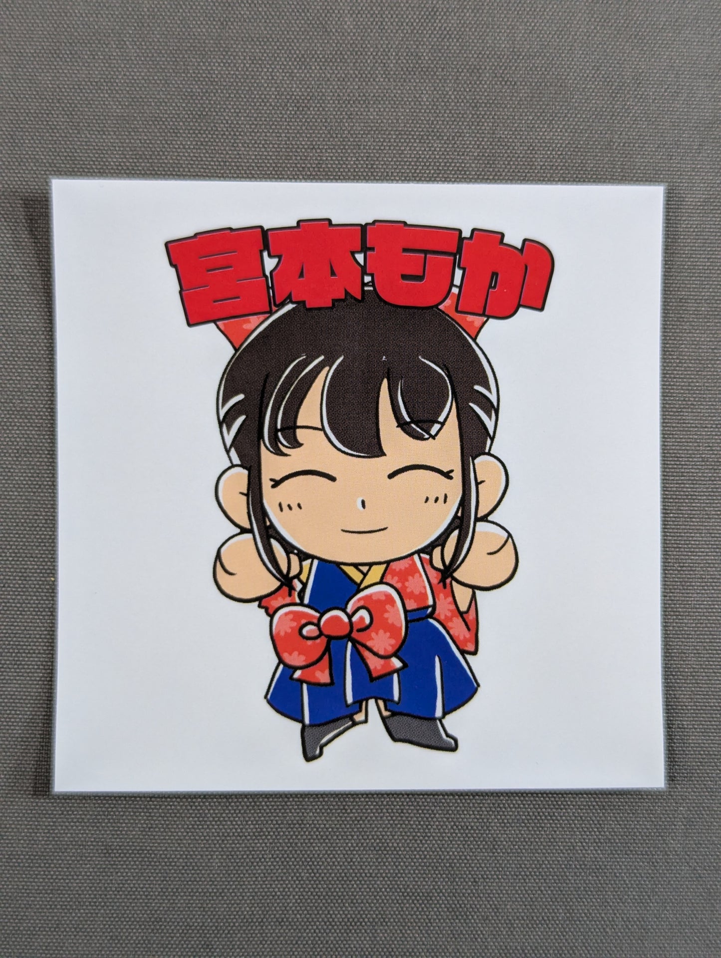 Moka Miyamoto Tokyo Joshi Pro Wrestling  WRESTLE UNIVERSE Membership Benefit Sticker