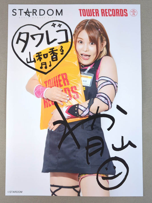月山和香 スターダム×TOWER RECORDS 2024 ポートレート