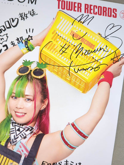 水森由菜 スターダム×TOWER RECORDS 2024 Ver.2 ポートレート