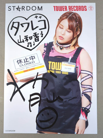 月山和香 スターダム×TOWER RECORDS 2024 Ver.2 ポートレート