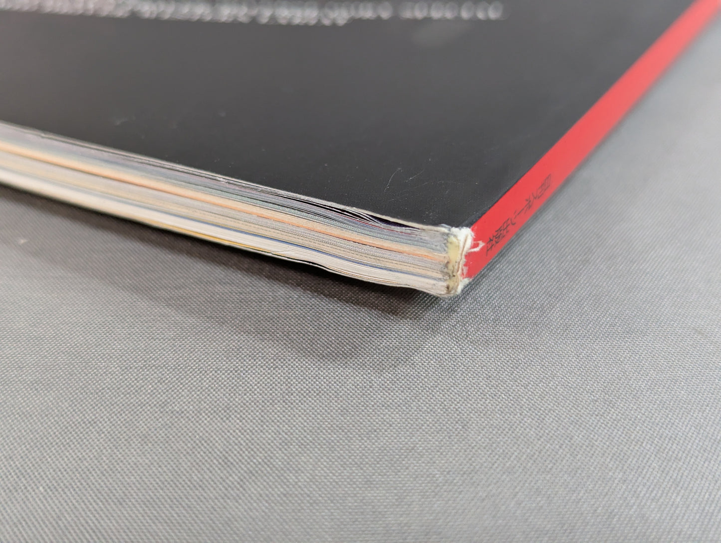 爆闘プロレス 技・入門