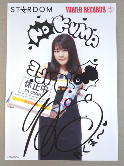 Koguma  Stardom ×TOWER RECORDS 2024 Ver.2 Pro-Photo 