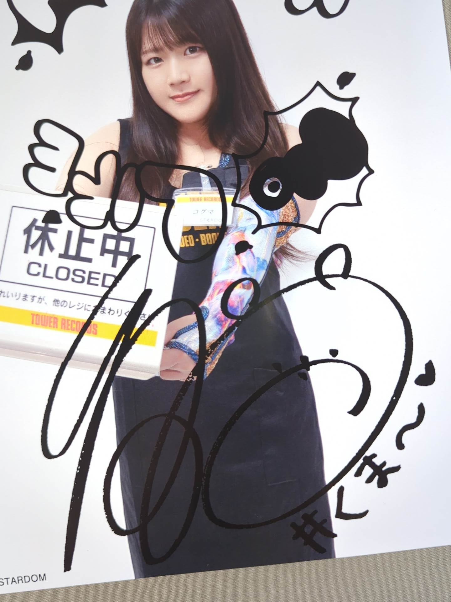 Koguma  Stardom ×TOWER RECORDS 2024 Ver.2 Pro-Photo 