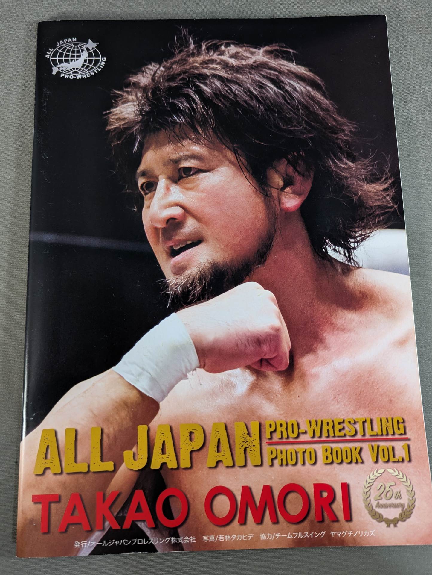 Jun Akiyama & Takao Omori  Debut 25th Anniversary Photo Book