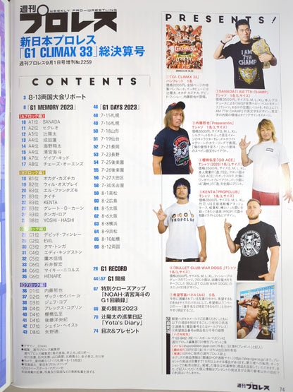 Weekly Pro Wrestling 2259