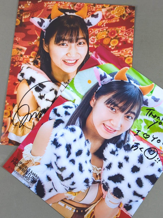 らく 直筆サイン入り ポートレート 2枚セット
