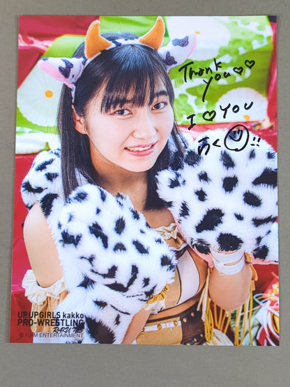 らく 直筆サイン入り ポートレート 2枚セット