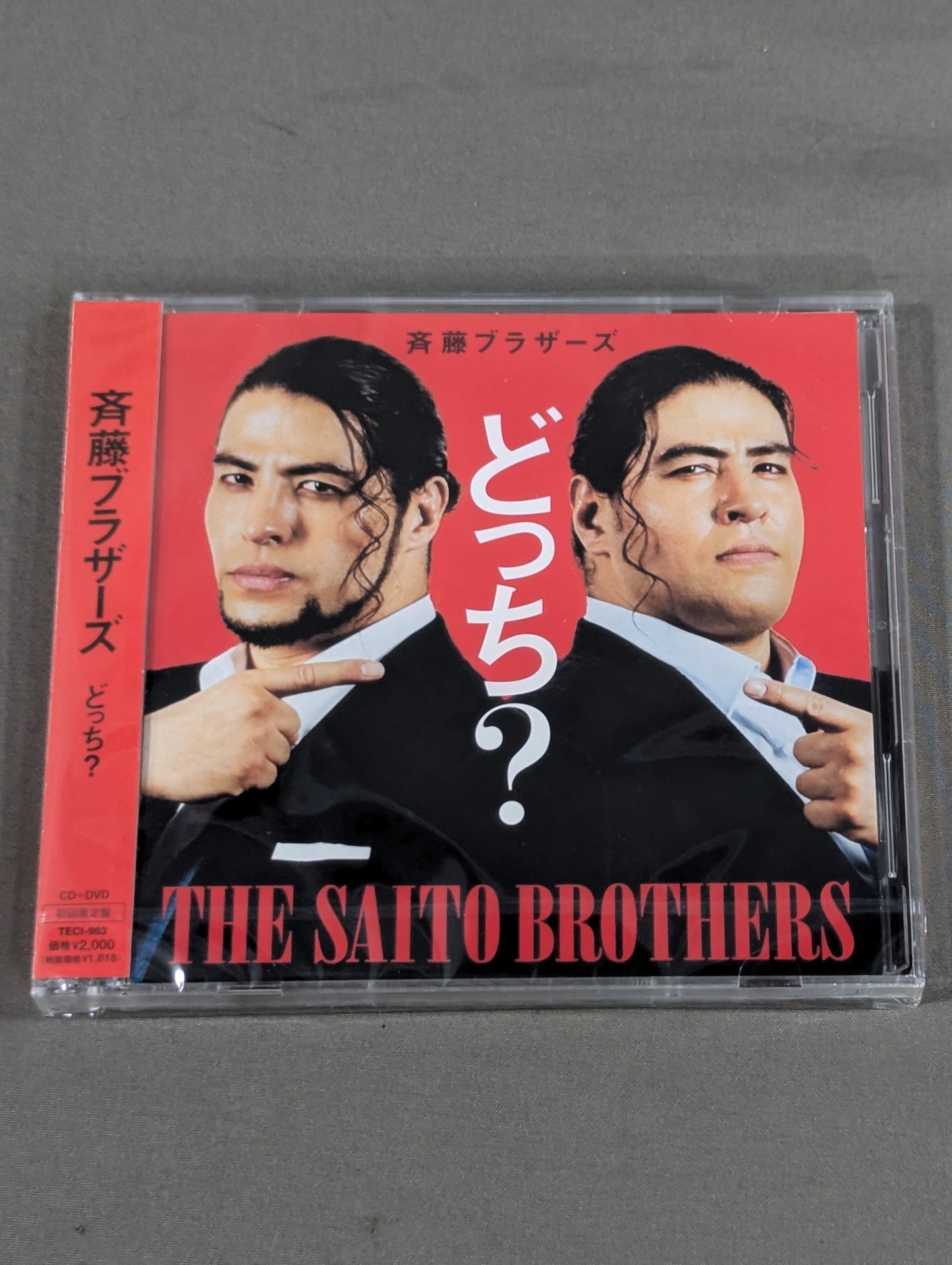 Saito Brothers / Which? [First Press Limited Edition]
