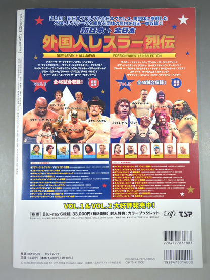 Gスピリッツ73