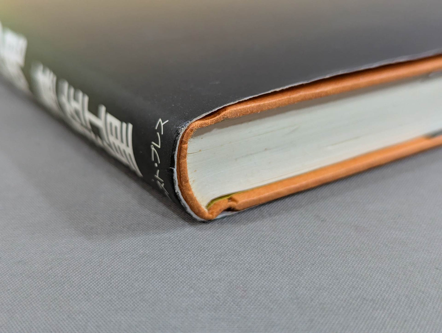 Mas Oyama (Masutatsu Oyama)  Eternal Soul