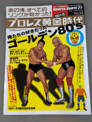 【プロレス】めんこ&カード A猪木・Sハンセン・Tマスク・Gカブキ他 プロレス】めんこ&カード A猪木・Sハンセン・Tマスク・Gカブキ他