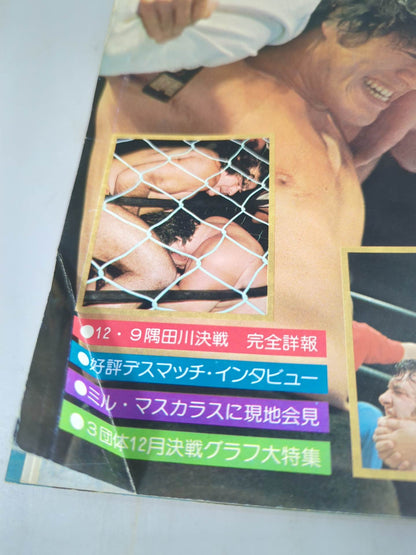 Bessatsu Gong Vol.9 No.1