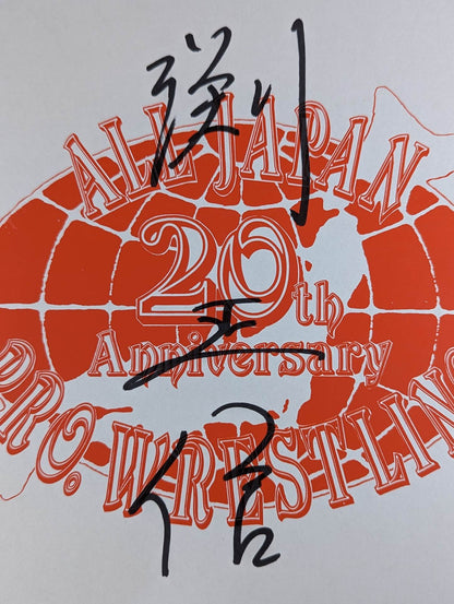 Masanobu Fuchi  (All Japan Pro Wrestling ) 20th Anniversary Shikishi ( Autograph board ) )