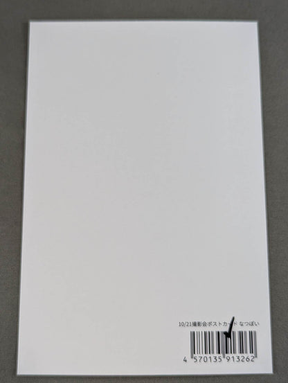NATSUPOI  Photo Session Postcard(1)