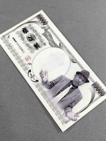 Rossy Ogawa Adult Banknote Ichiten Banquet Bill