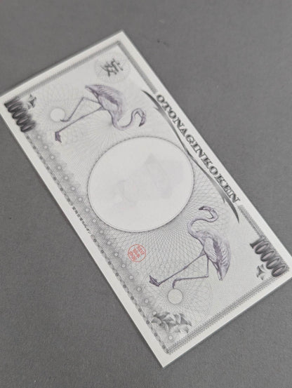Rossy Ogawa Adult Banknote Ichiten Banquet Bill