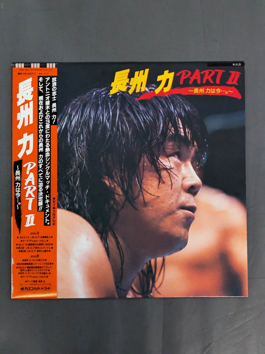 Riki Choshu  PARTII. ~Riki Choshu Now... ～
