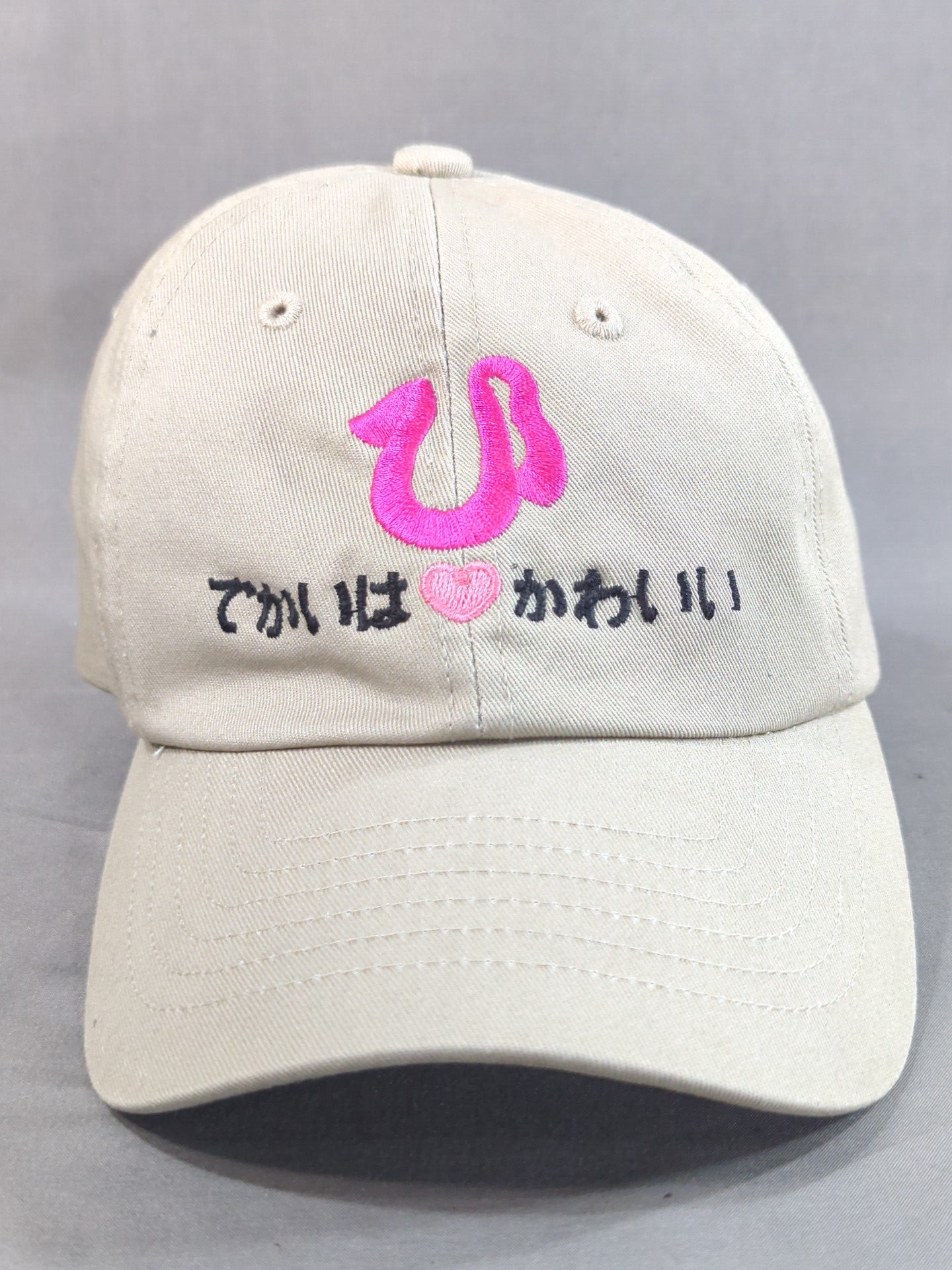 ひめか「でかいはかわいい」キャップ(ベージュ)