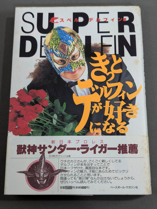 【Hand signed autograph】 You will surely like Delfin