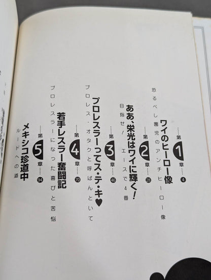 【Hand signed autograph】 You will surely like Delfin