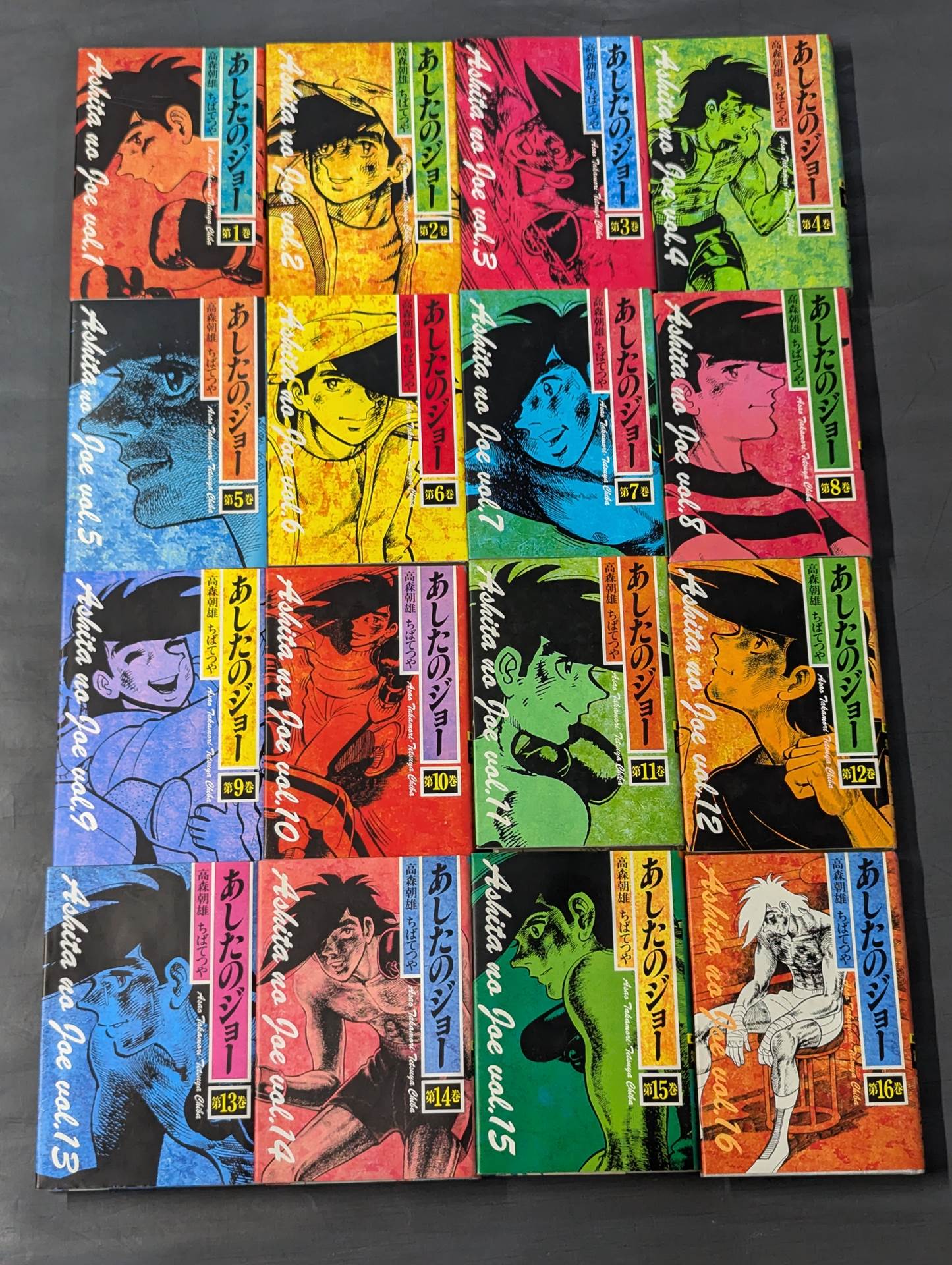 [Luxury cherished edition, 16 volumes set] Ashita no Joe