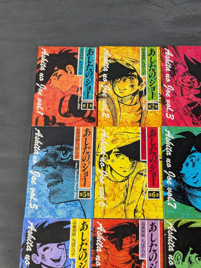 [Luxury cherished edition, 16 volumes set] Ashita no Joe