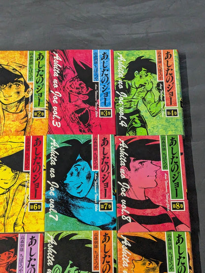 [Luxury cherished edition, 16 volumes set] Ashita no Joe