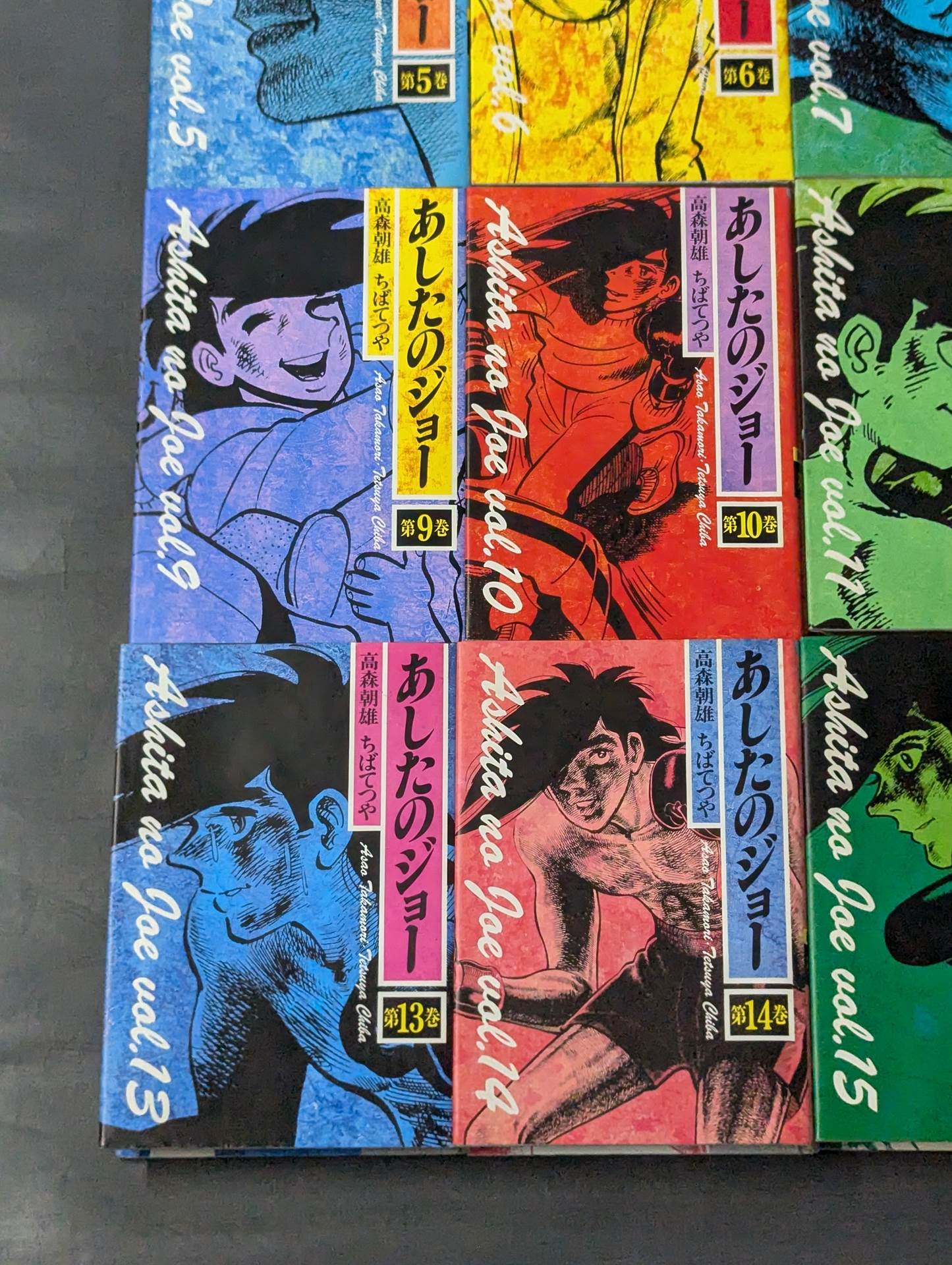 [Luxury cherished edition, 16 volumes set] Ashita no Joe