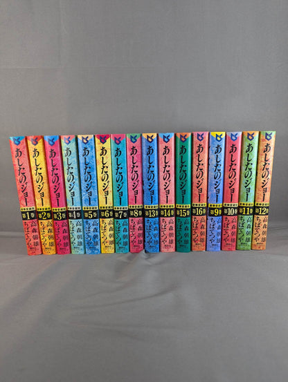 [Luxury cherished edition, 16 volumes set] Ashita no Joe