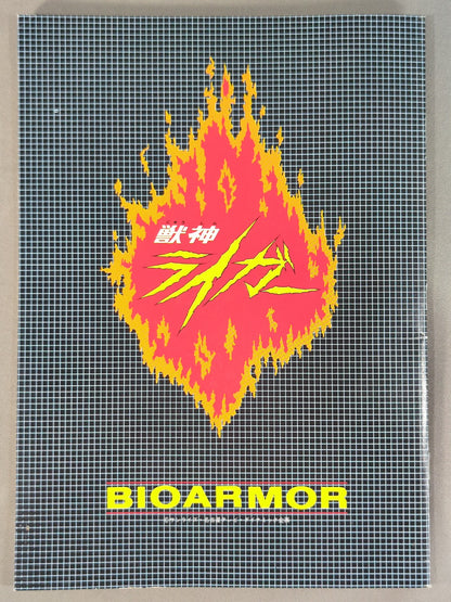 Beast God Liger Notebook