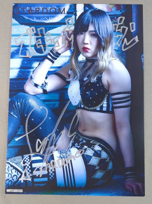レディ・C 直筆サイン入り スターダムポートレート(C-3)