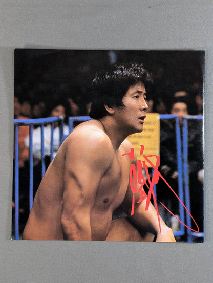 ～U.W.F. Akira Maeda  Theme Song~ Captude