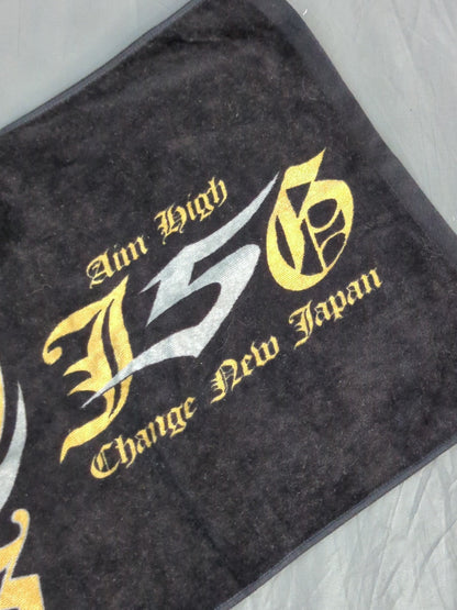 Just 5 Guys Sports Towel