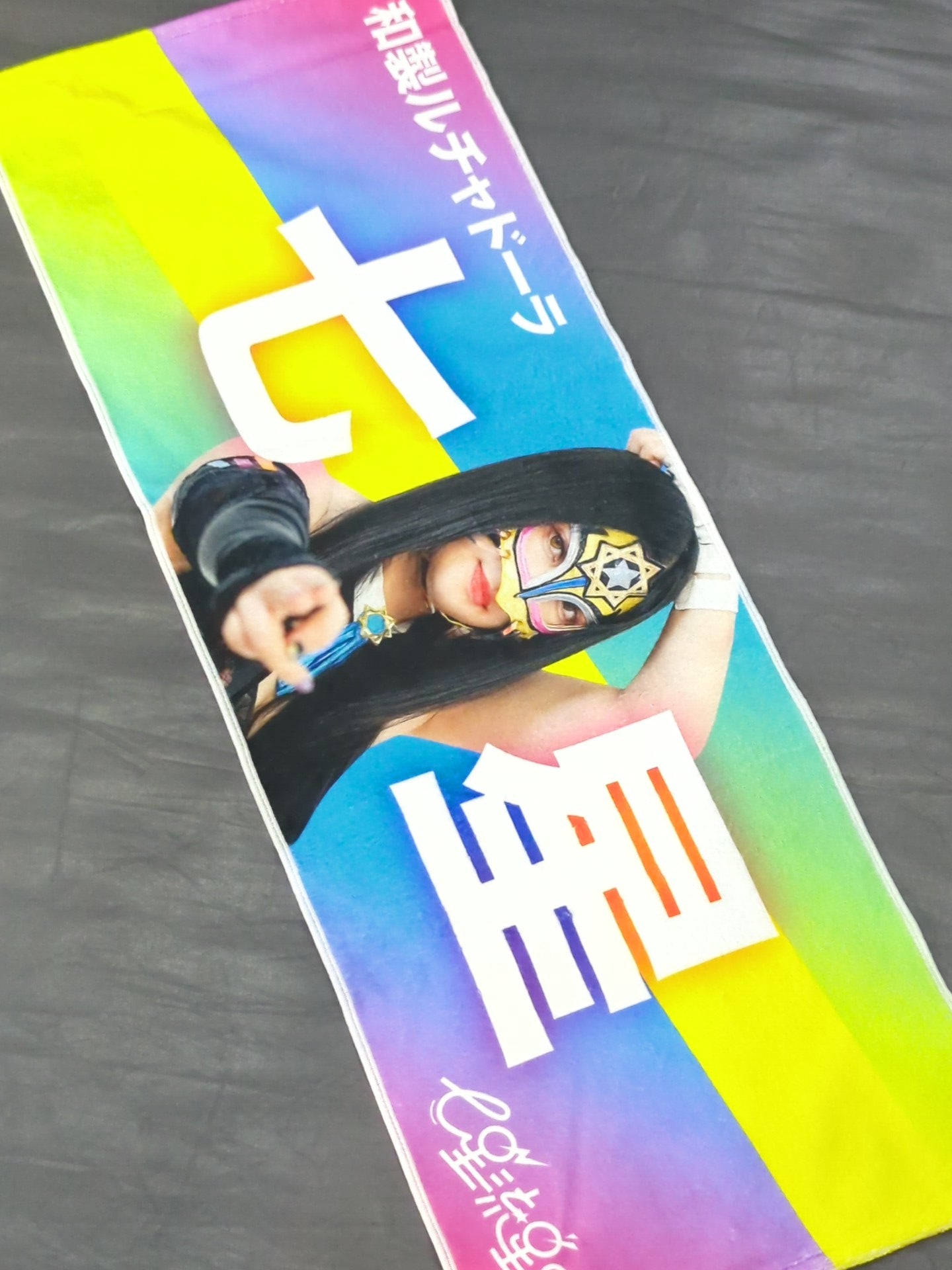 Nanaboshi Cheering Towel