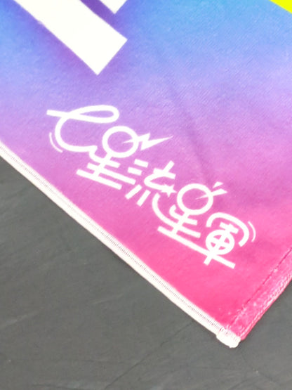 Nanaboshi Cheering Towel