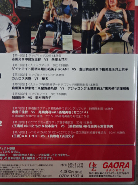 【2選手直筆サイン入り】YOKOHAMA DREAMS PARK2